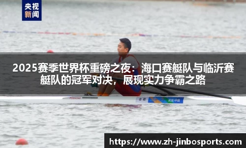 金博体育官方网站